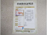 車両検査証明書付きです!だれでも中古車の状態がすぐにわかるよう、車のプロが客観的にチェック。車両の状態やわずかなキズも正確にお伝えします。
