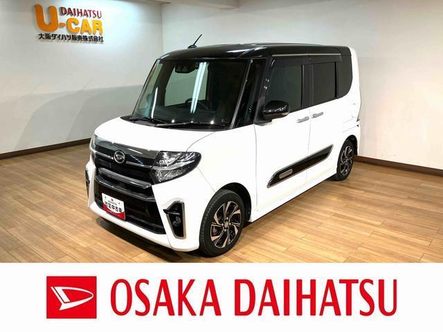 タントカスタム X スタイルセレクション 