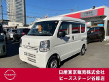NV100クリッパー660DXセーフティPKGハイルーフ5AGS車◇魅力の走行キロ!お仕事に活躍します