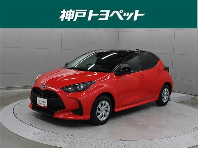 ヤリス 1.5 ハイブリッド G 