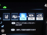 プリクラッシュセーフティを装備しております!衝突の可能性が高いとシステムが判断したときに、警報やブレーキ力制御により運転者の衝突回避操作を補助してくれます☆