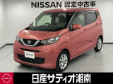 この度は数ある中古車の中から、日産サティオ湘南では車両をご覧いただき、誠にありがとうございます。