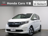 ホンダ フリード