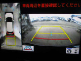狭い道でも安心パノラミックビューモニター装備しています。車両を上から見たような映像をナビの画面に表示♪運転席からの目視だけでは見にくい車両周辺の状況をリアルタイムで確認できます!