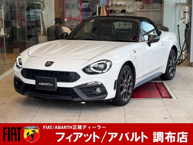 アバルト124スパイダー 1.4