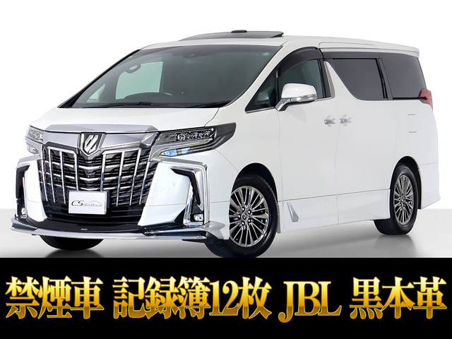 アルファード 3.5 エグゼクティブ ラウンジ S エアロカスタム禁煙