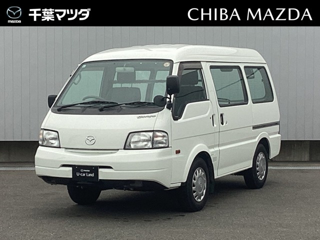 ボンゴバン1.8 DX 低床 ハイルーフ