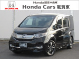 ホンダ ステップワゴン