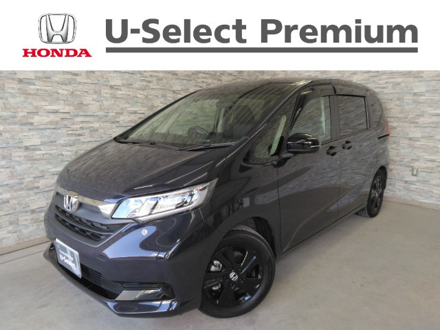 フリード 1.5 ハイブリッド G ブラックスタイル