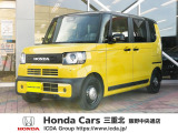 ホンダのカーディーラーから出品!新車・未登録車!