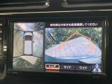 【アラウンドビューモニター】専用のカメラにより、上から見下ろしたような視点で360度クルマの周囲を確認することができます☆死角部分も確認しやすく、狭い場所での切り返しや駐車もスムーズに行えます。