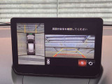 車両の前後左右にある4つのカメラを合成することで、まるでご自身のクルマを空から見ているような俯瞰での映像を映し出してくれます。バック時ももちろんのこと、前進時に視界の悪い交差点でも役に立ちますね。