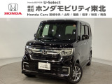 東北六県をカバーする『ホンダモビリティ東北』の全在庫のご商談も、ご希望に合わせて可能です。お気軽にお問い合わせ下さい。なお、当店では転売目的でのご購入はお断りさせて頂きます。ご了承ください。