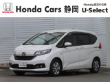 HONDA中古車認定ディーラー『U-Select沼津東』です。新車からの1オーナー車、コンディションが良い車両を取り揃えております。車両状態証明書付きです。