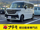 佐賀県最大級!軽自動車専門店!全車保証付き!購入後のアフターサービスも安心の当店にお任せ!