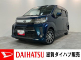 ダイハツ ムーヴカスタム