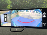 【360&deg;ビューモニター】専用のカメラにより、上から見下ろしたような視点で360度クルマの周囲を確認することができます☆死角部分も確認しやすく、狭い場所での切り返しや駐車もスムーズに行えます。