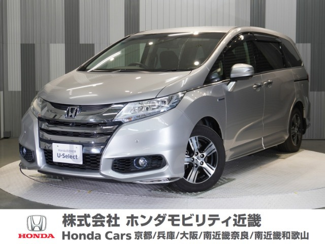 オデッセイ2.0 ハイブリッド アドバンスドパッケージ