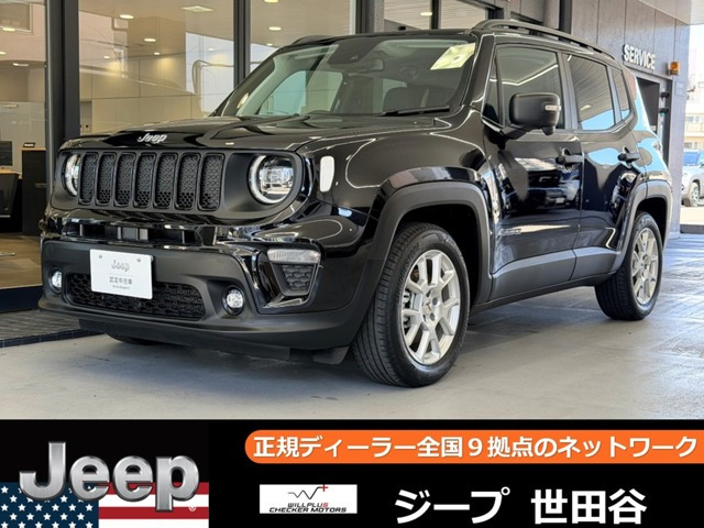 レネゲード アルティチュード eハイブリッド 