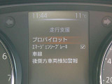 前後踏み間違い防止&衝突被害軽減ブレーキ&車線逸脱警報等の安全装備が備わっておりますので安心してドライブ出来ますよ♪