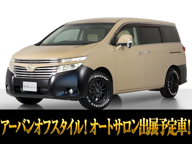 エルグランド 2.5 250XG 東京オートサロン出展予定車両