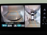 パノラミックビューモニター付きです。車両を上から見たような映像をモニター画面に表示。運転席からの目視では見にくい、車両周辺の状況をリアルタイムでしっかり確認できます。