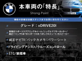 X3 xドライブ20i 4WD 