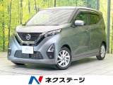 禁煙車 純正9型SDナビ 全周囲カメラ 衝突被害軽減システム ドラレコ