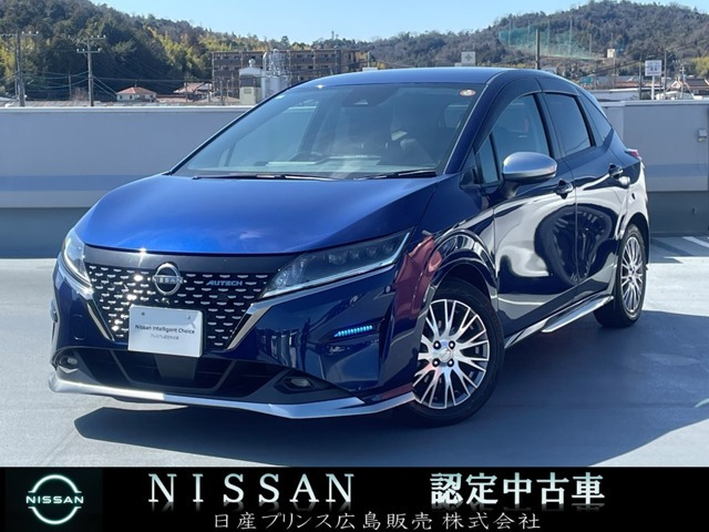 ノート 1.2 AUTECH 