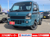 <令和7年式> デニムブルーメタリック。ハイゼットジャンボをお探しの方!仕事や趣味、アウトドアにも使える特別仕様車【スーパーキャリイ Xリミテッド】はいかがですか?