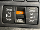 【両側パワースライドドア】スマートキーや運転席のスイッチで後席両側スライドドアの開閉が可能♪電動だから力を入れてドアを開ける必要が無く、小さなお子様でも簡単に開け閉めでき快適です♪