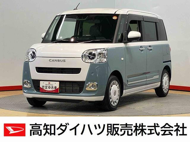 ダイハツ ムーヴキャンバス 