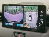 【マルチビューカメラシステム】専用のカメラにより、上から見下ろしたような視点で360度クルマの周囲を確認することができます☆死角部分も確認しやすく、狭い場所での切り返しや駐車もスムーズに行えます。