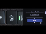 サポカーは、高齢運転者を含めた全てのドライバーによる交通事故の発生防止・被害軽減対策の一環として、国が推奨する新しい自動車安全コンセプトです。詳しくは販売店スタッフまでお尋ね下さい。