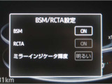 隣車線を走る車両をレーダーで検知し、ドアミラーでは確認しにくい後側方エリアに存在する車両に加え、急接近してくる車両も検知します。車両を検知するとドアミラーに搭載されたLEDインジケーターが点灯します。