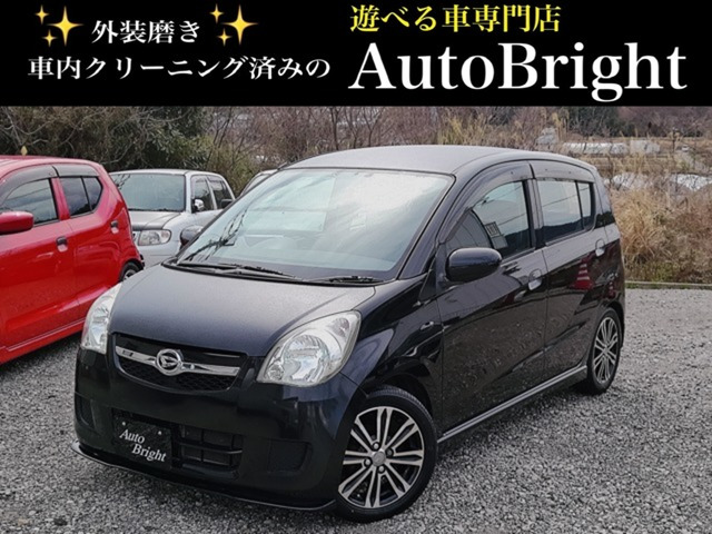 ミラ X スペシャル 