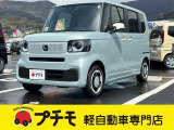 佐賀県最大級!軽自動車専門店!全車保証付き!購入後のアフターサービスも安心の当店にお任せ!