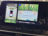 【アラウンドビューモニター】専用のカメラにより、上から見下ろしたような視点で360度クルマの周囲を確認することができます☆死角部分も確認しやすく、狭い場所での切り返しや駐車もスムーズに行えます。