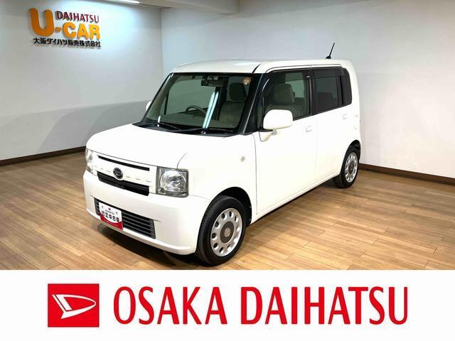 ムーヴコンテ X 