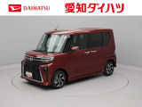 ダイハツ タントカスタム