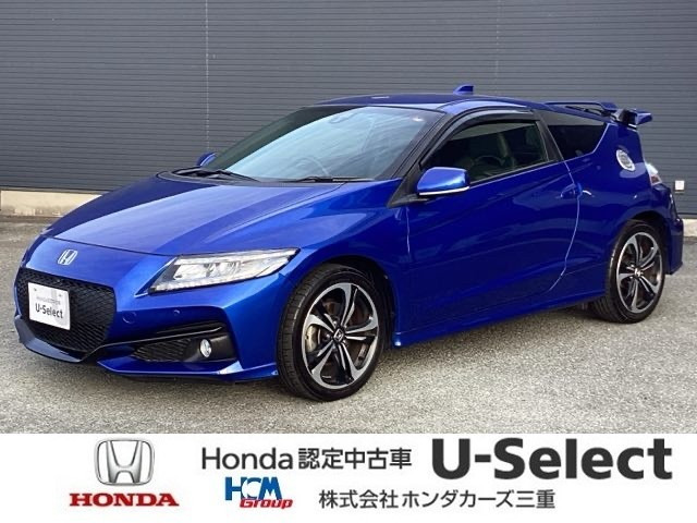 CR-Z1.5 アルファ ファイナルレーベル