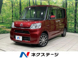 4WD 両側電動ドア 純正ナビ 全周囲カメラ 衝突被害軽減システム