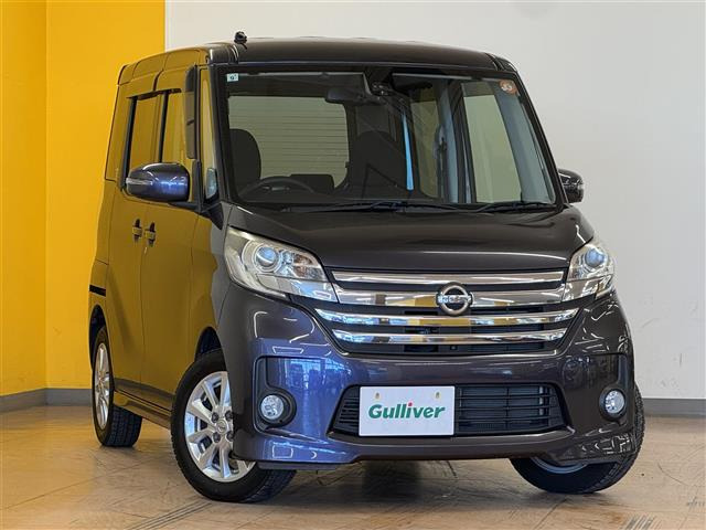 デイズルークス ハイウェイスター S アンシャンテ 助手席スライドアップシート 4WD ...