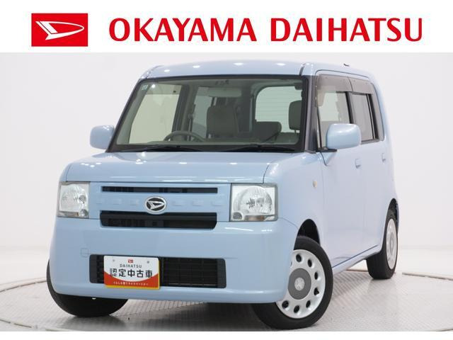 ムーヴコンテ X 