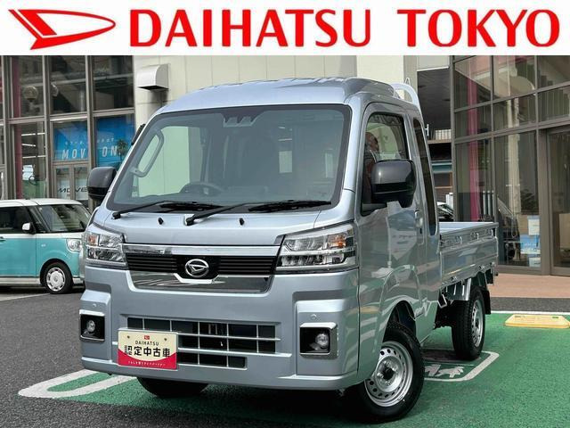 ハイゼットトラック ジャンボ エクストラ 3方開