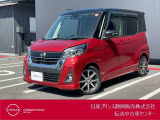 日産プリンス静岡伝法中古車センターです♪お気軽にお問い合わせください!