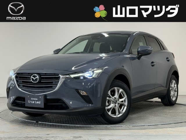 CX-3  1.5 15S ツーリング
