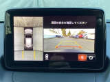 狭い場所での駐車やすれ違いなどでより的確な運転操作に役立つ360&deg;ビューモニターが装備されています。