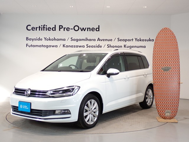 ゴルフトゥーラン TSI ハイライン 