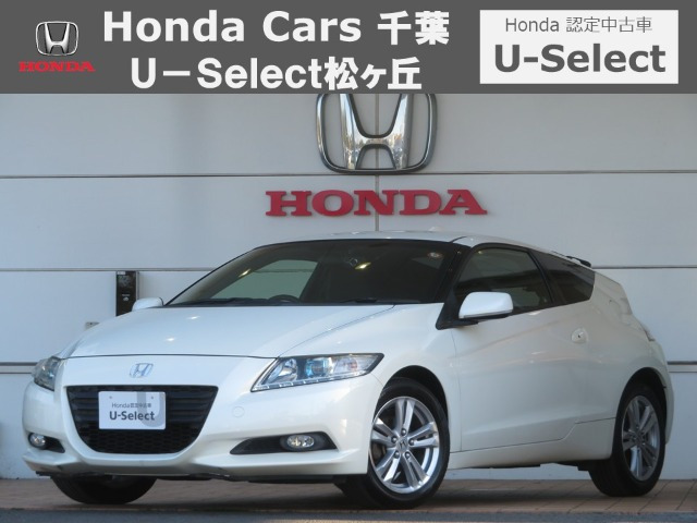 CR-Z1.5 アルファ ブラックレーベル